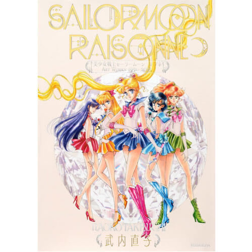 sailor moon